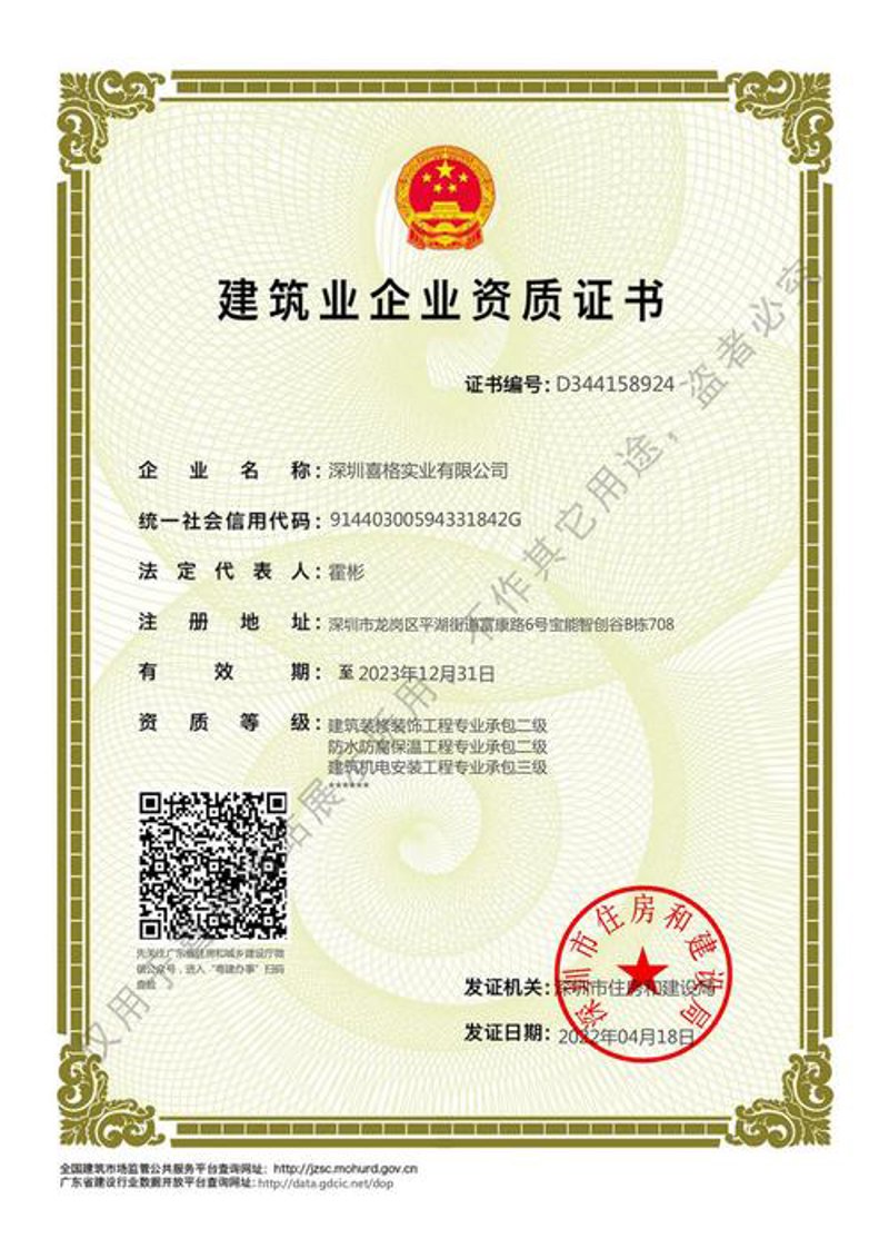消防工程改造:提升安全的明智选择